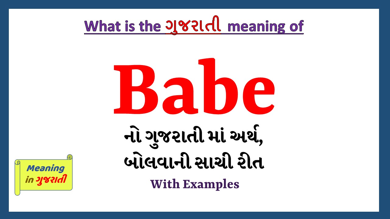 Babe-meaning-in-gujarati