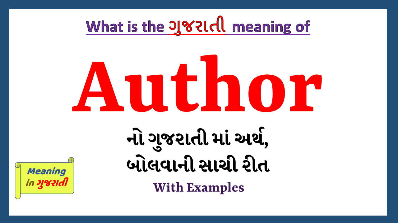 Author-meaning-in-gujarati