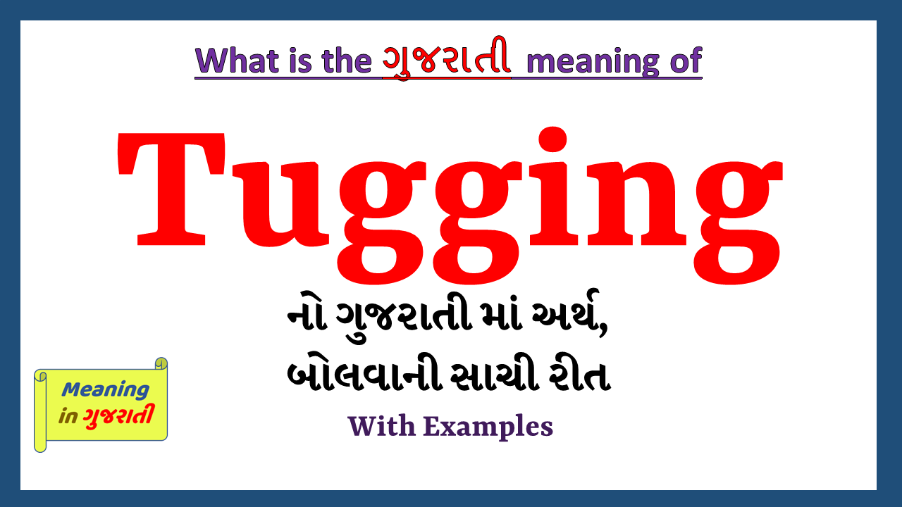 Tugging-meaning-in-gujarati
