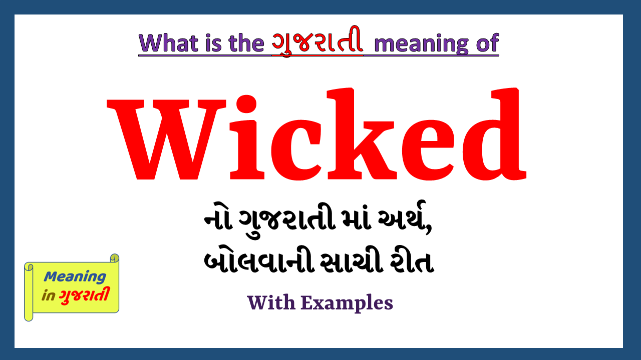 Wicked-meaning-in-gujarati