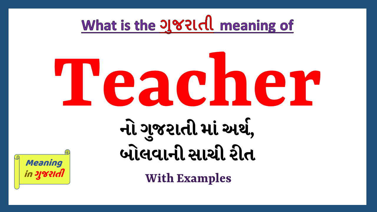 Teacher-meaning-in-gujarati