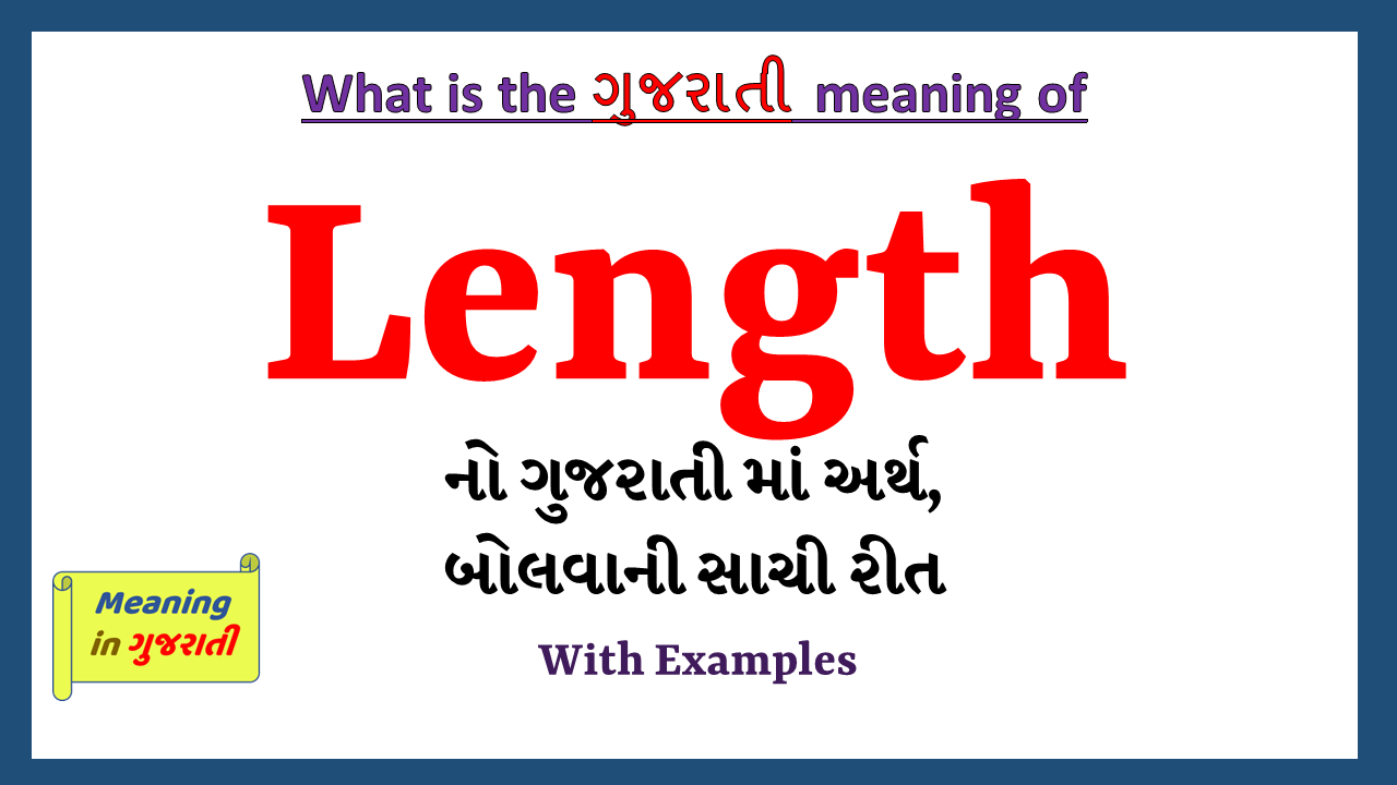 Length-meaning-in-gujarati