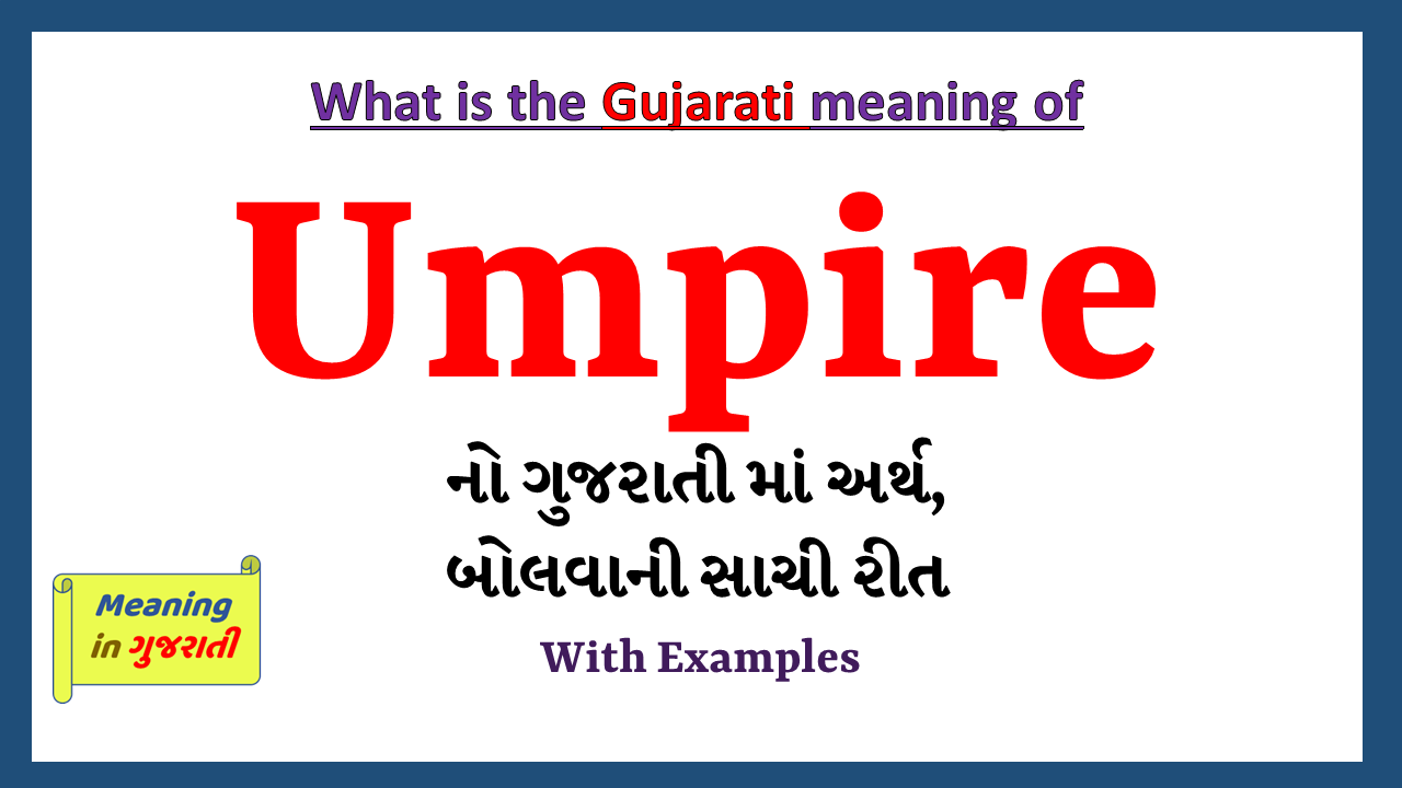 Umpire-meaning-in-gujarati