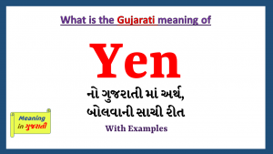 Yen-meaning-in-gujarati