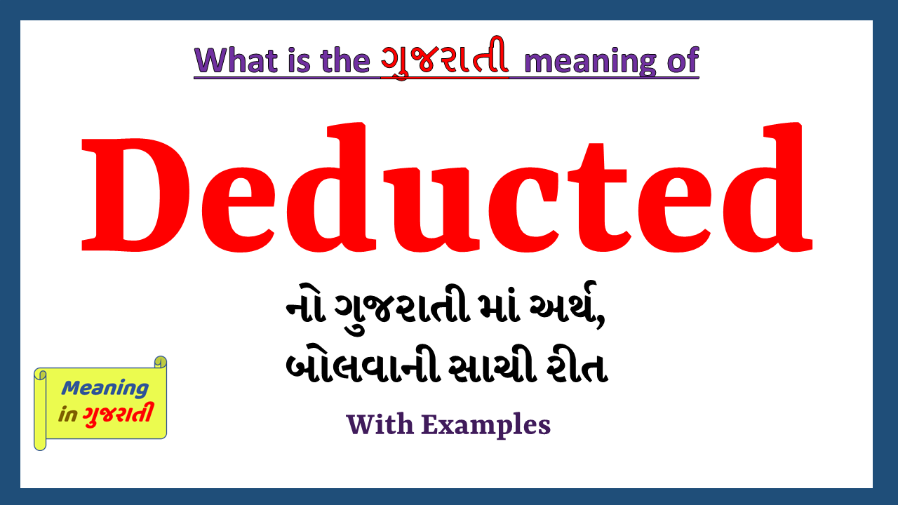 Deducted-meaning-in-gujarati
