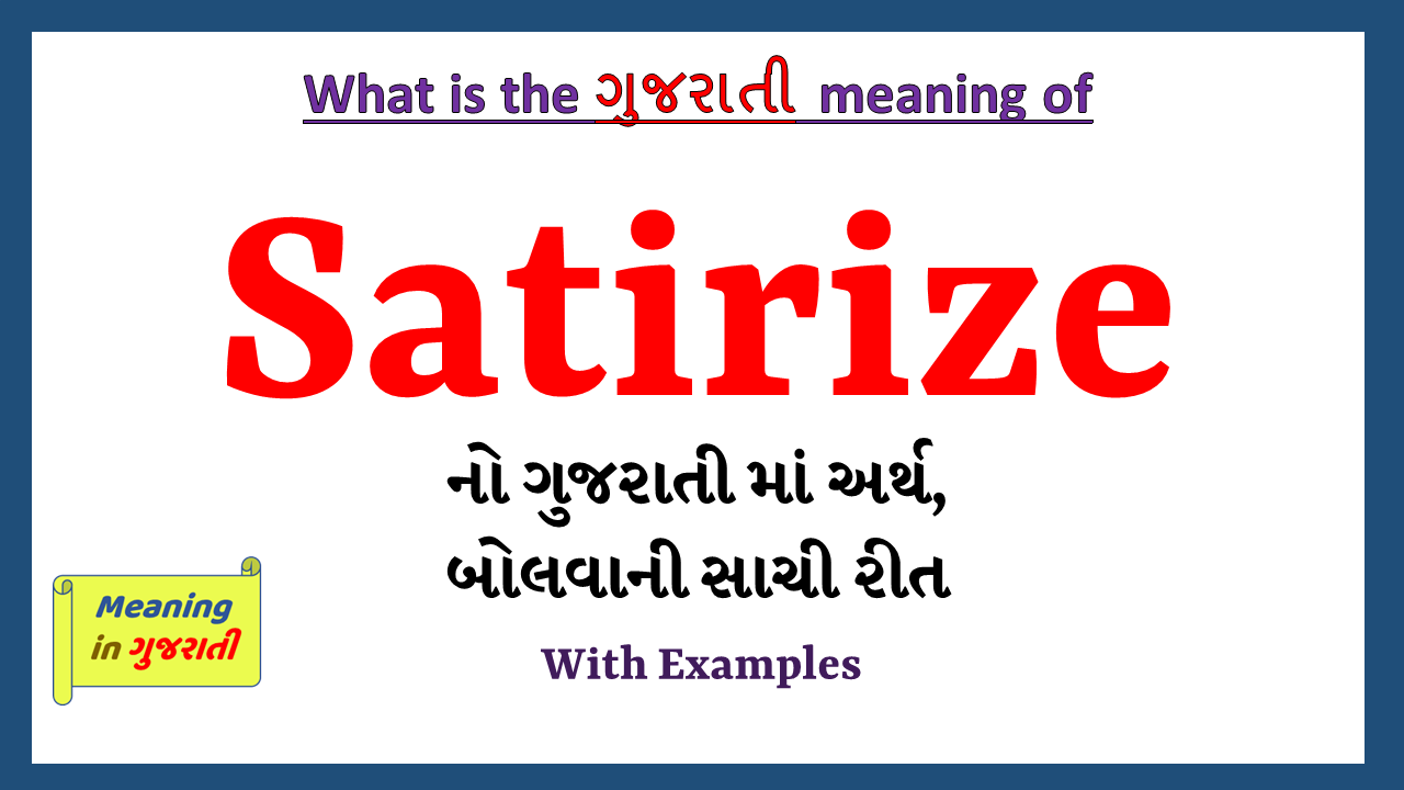 Satirize-meaning-in-gujarati