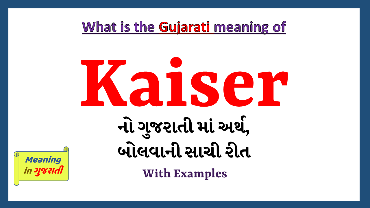 Kaiser-meaning-in-gujarati