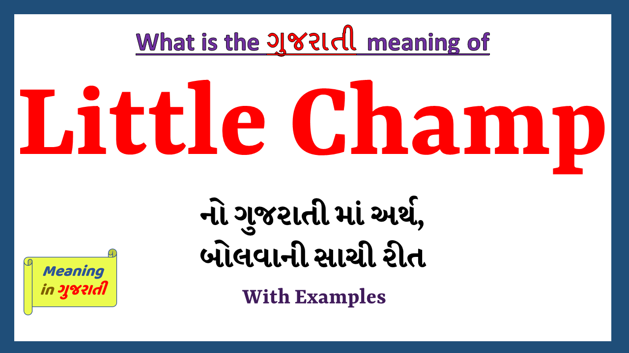 Little-Champ-meaning-in-gujarati
