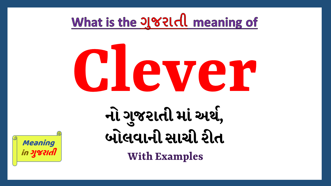 Clever-meaning-in-gujarati