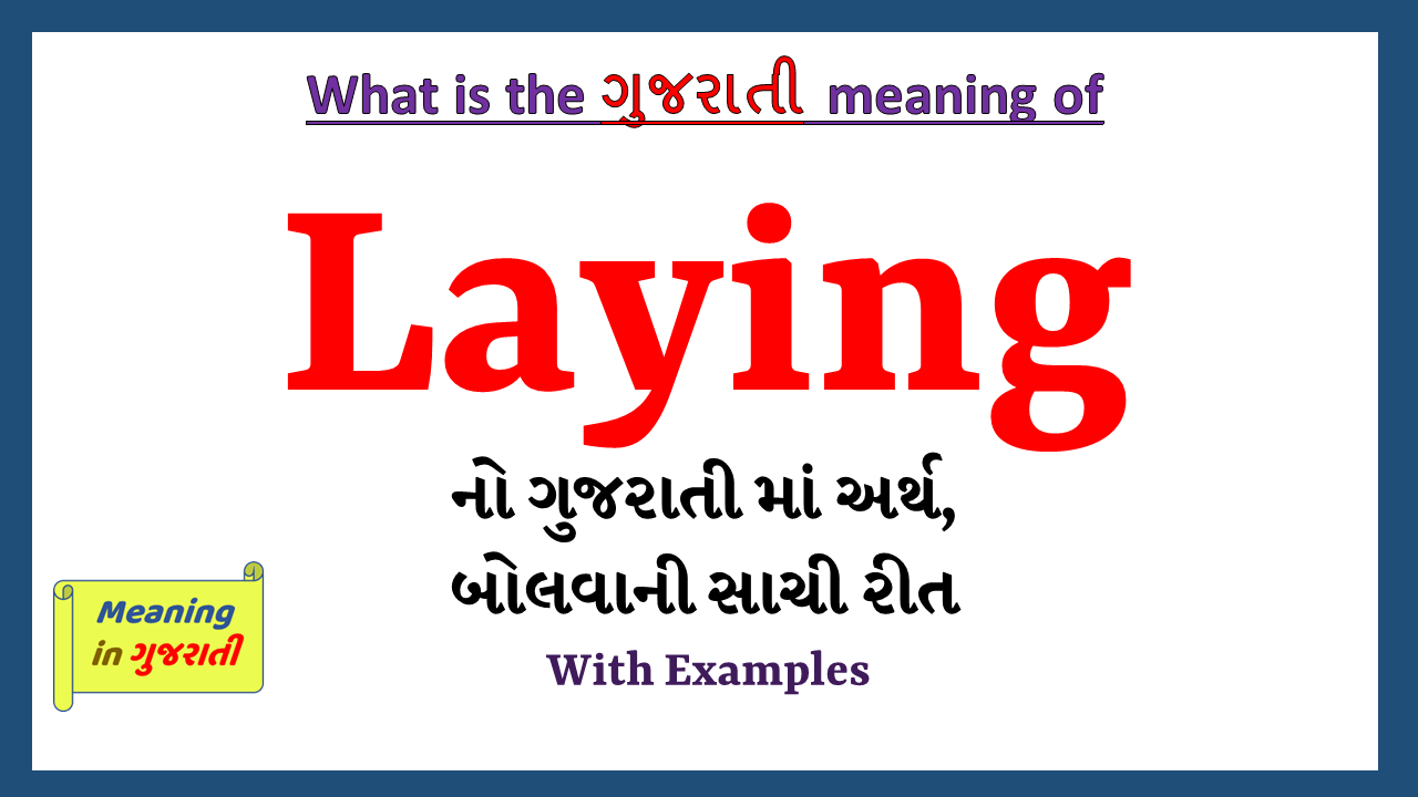 Laying-meaning-in-gujarati