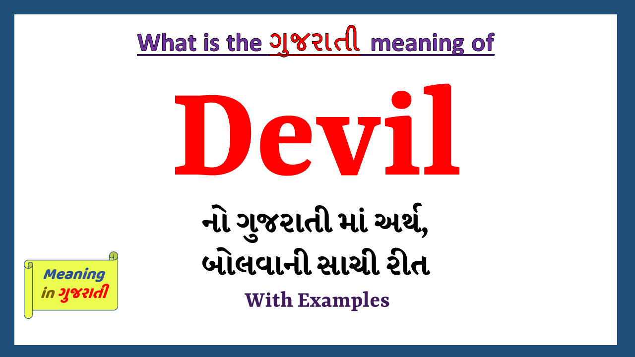 Devil-meaning-in-gujarati