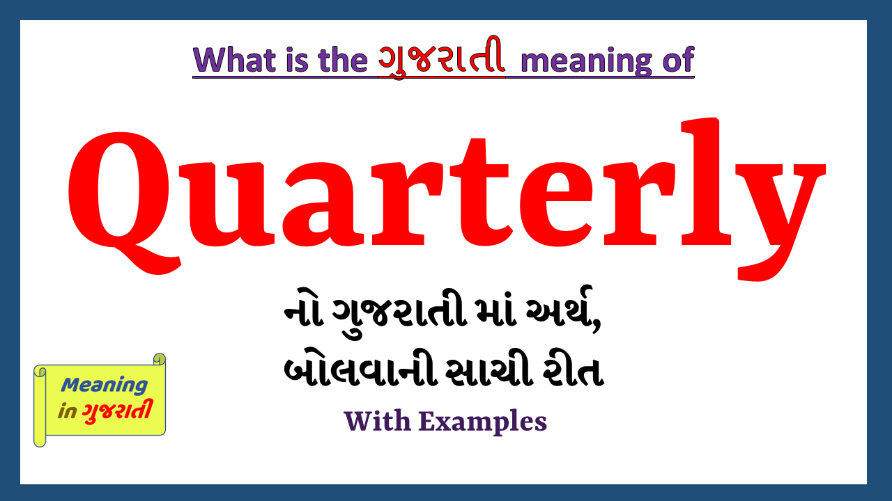 Quarterly-meaning-in-gujarati