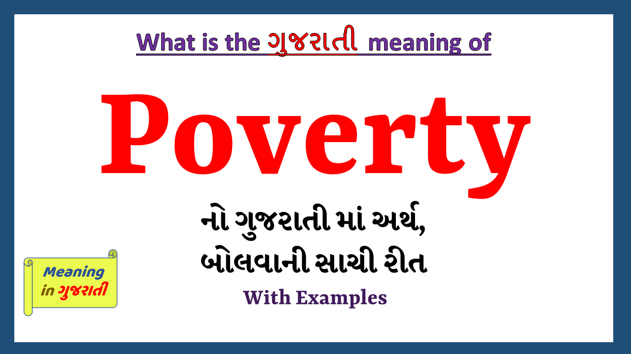 Poverty-meaning-in-gujarati