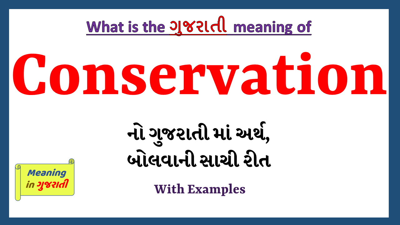 Conservation-meaning-in-gujarati
