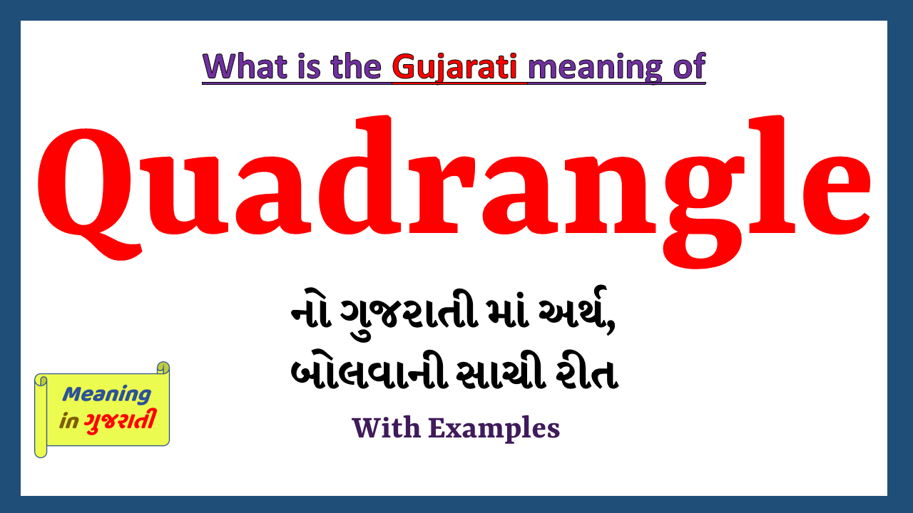 Quadrangle-meaning-in-gujarati