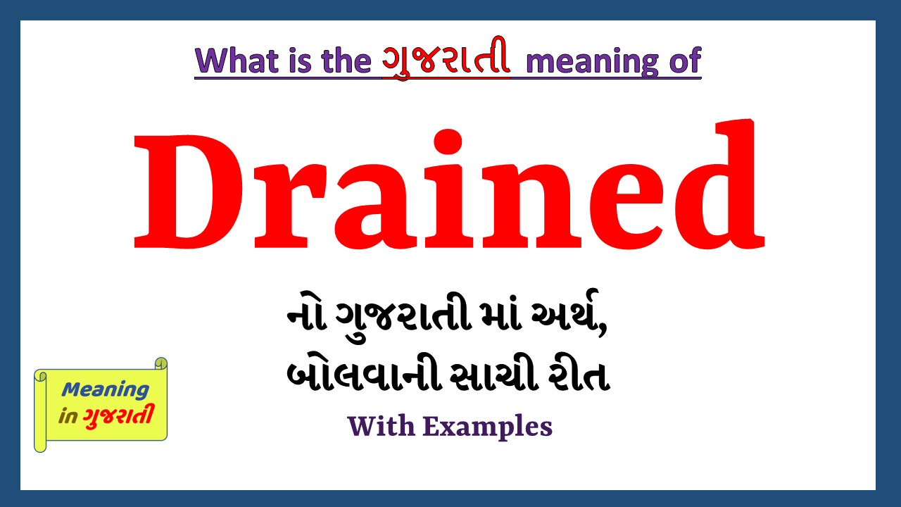 Drained-meaning-in-gujarati