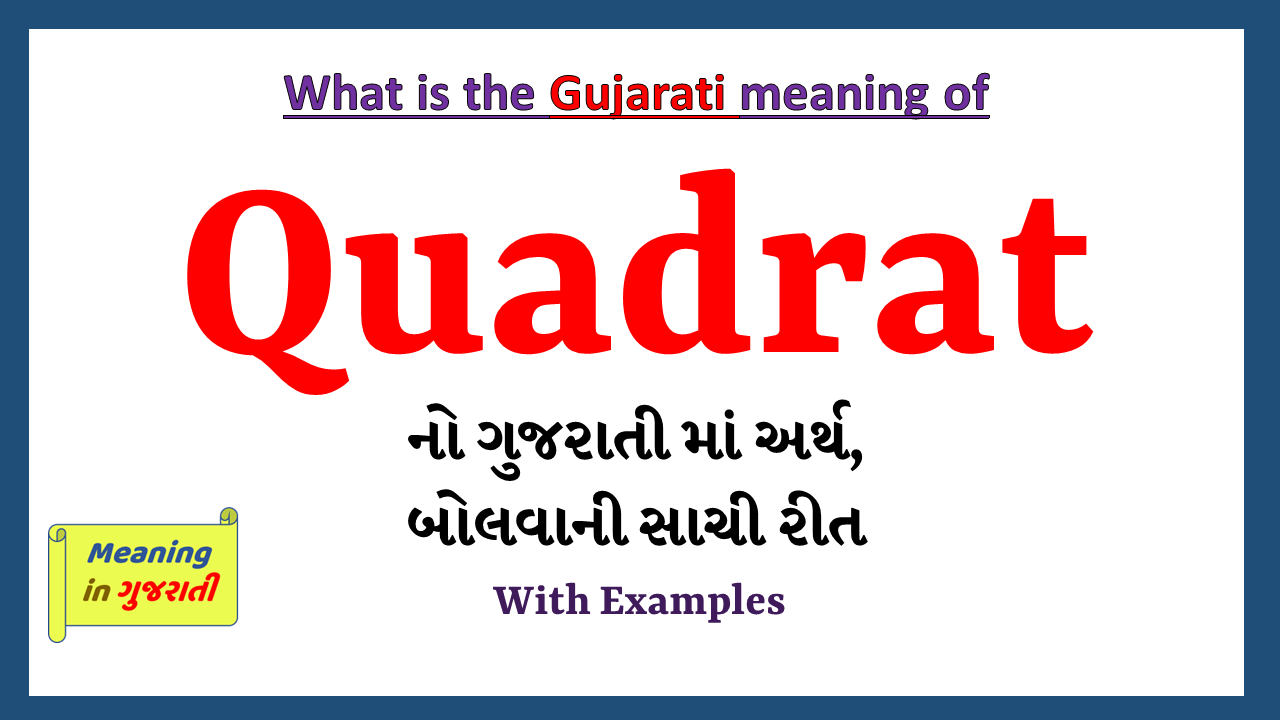 Quadrat-meaning-in-gujarati