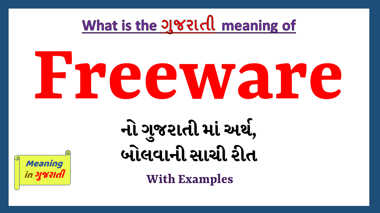 Freeware-meaning-in-gujarati