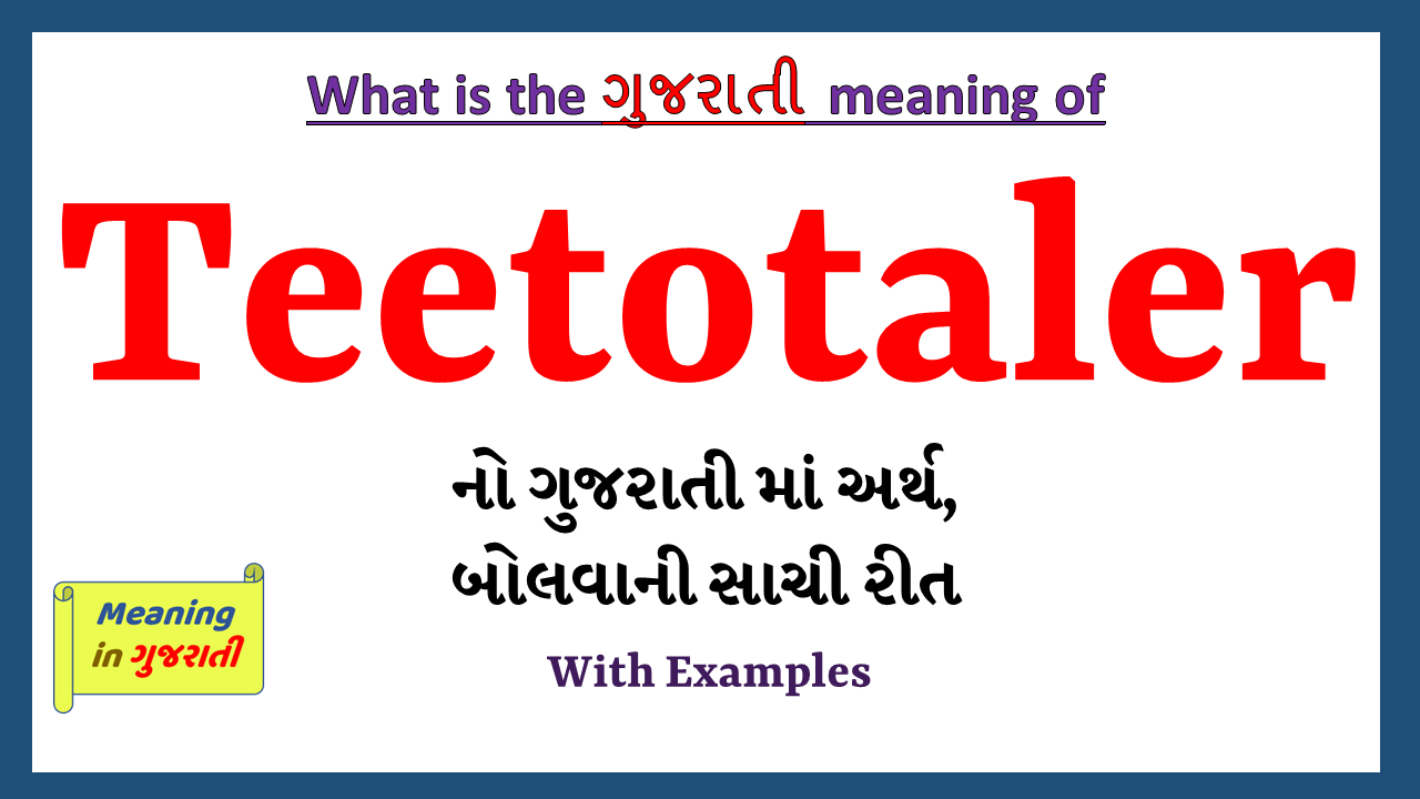 Teetotaler-meaning-in-gujarati