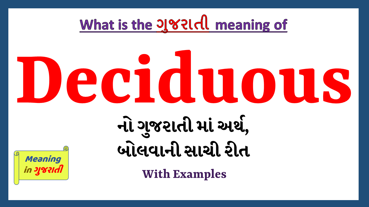 Deciduous-meaning-in-gujarati