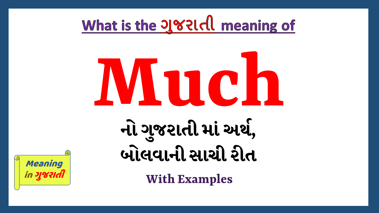Much-meaning-in-gujarati