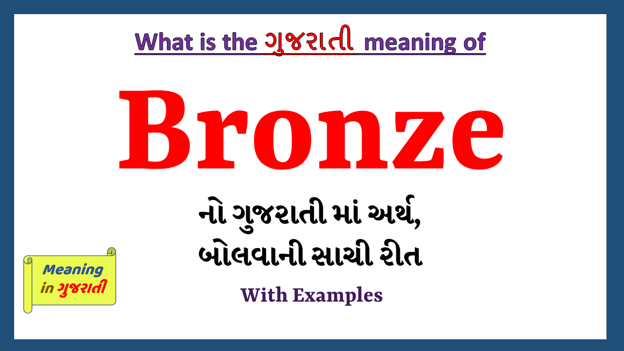 Bronze-meaning-in-gujarati