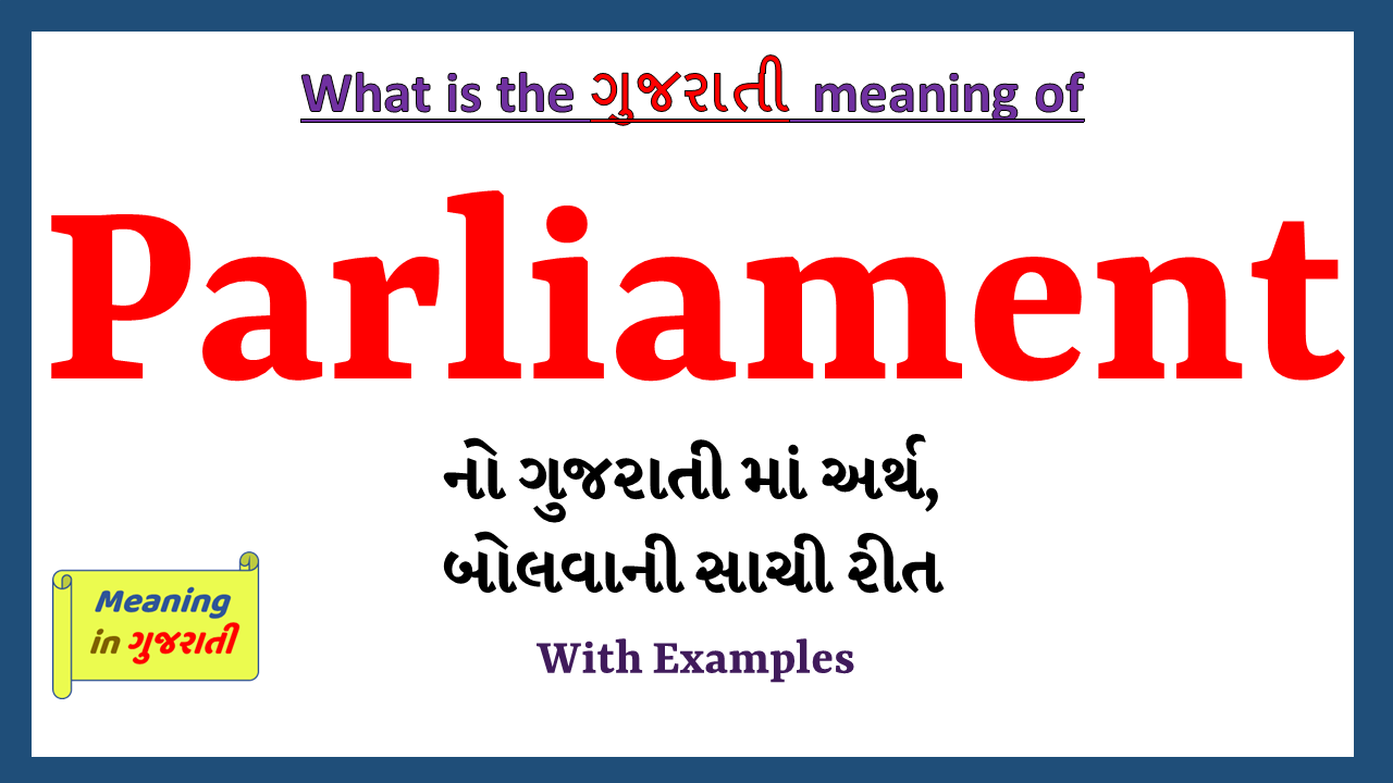 Parliament-meaning-in-gujarati