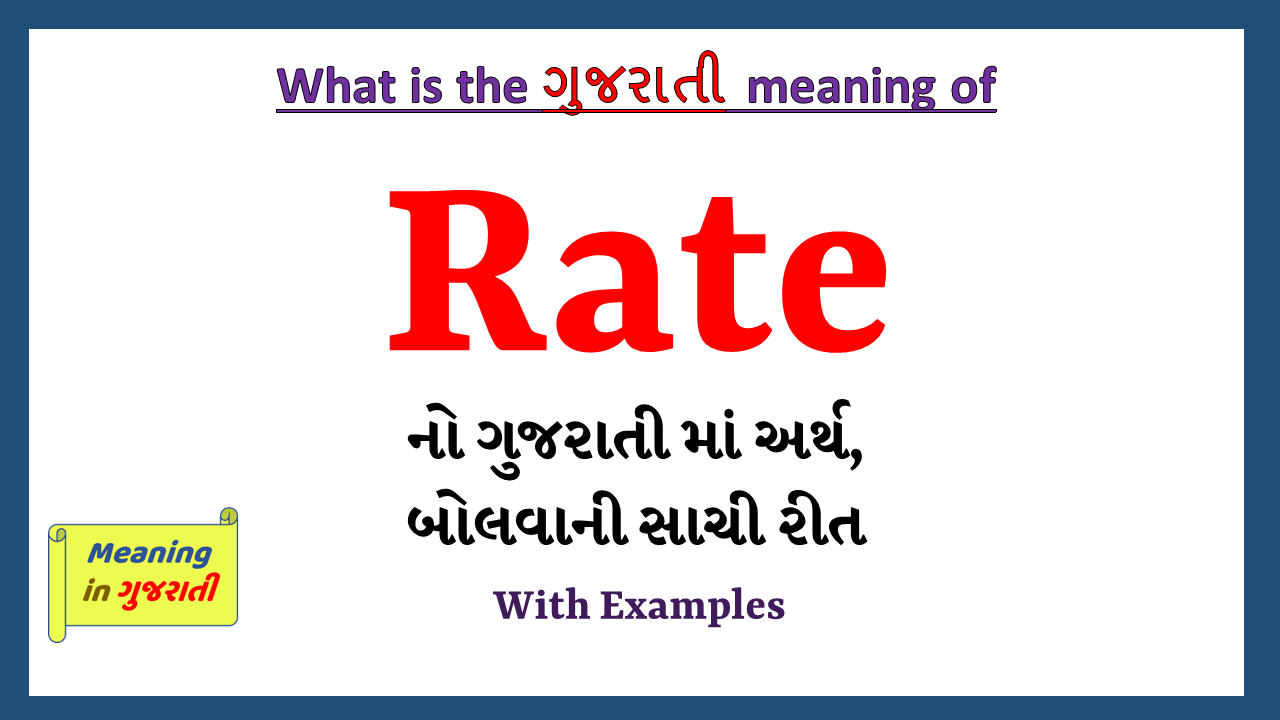 Rate-meaning-in-gujarati