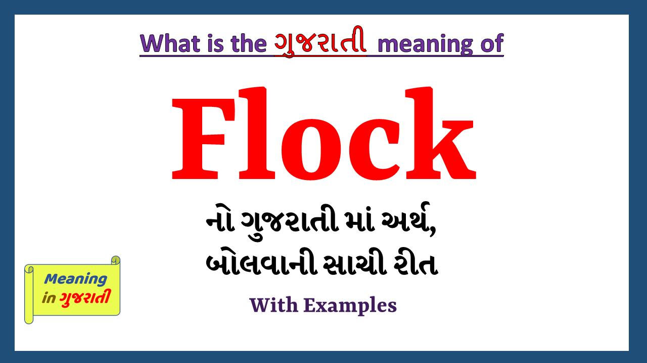 Flock-meaning-in-gujarati