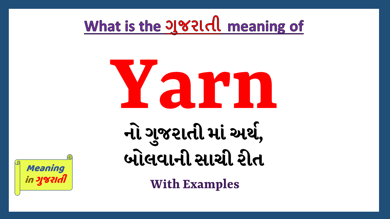 Yarn-meaning-in-gujarati