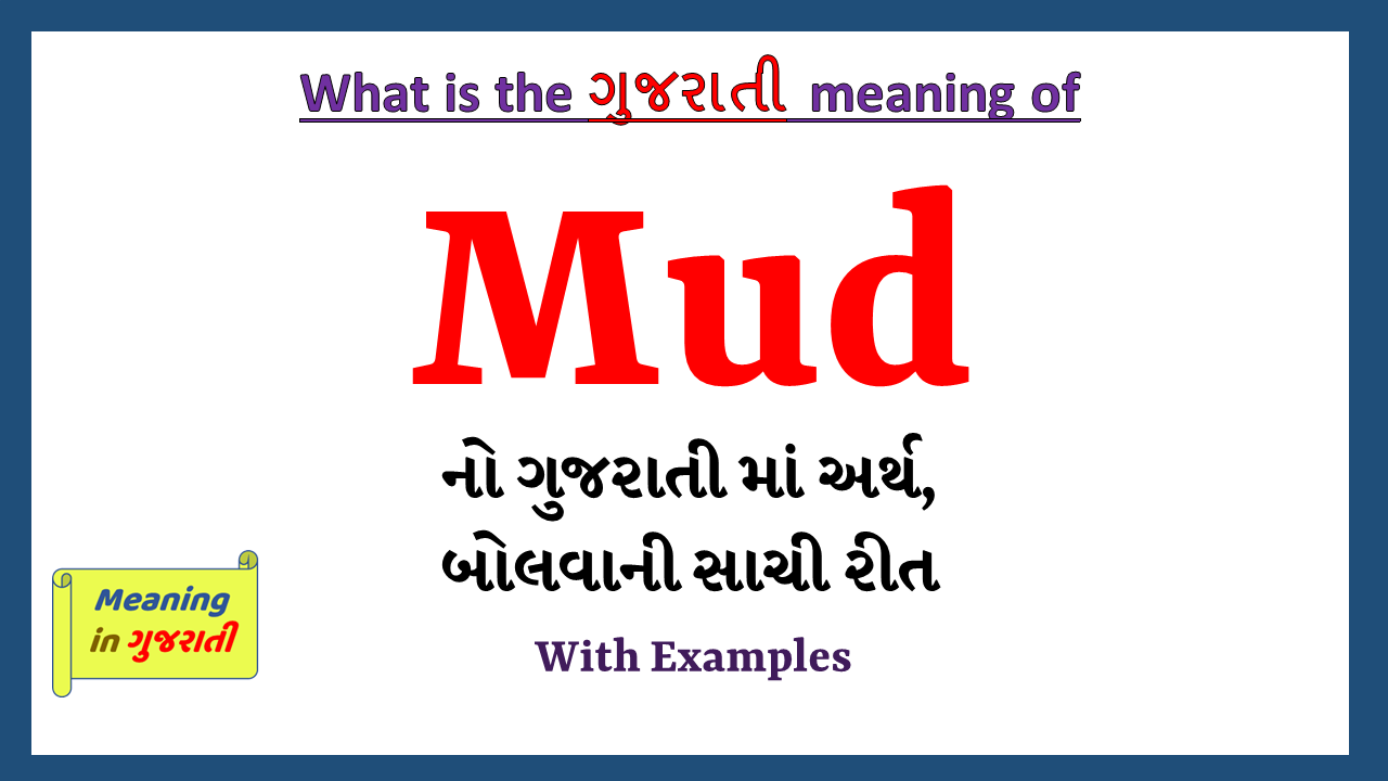 Mud-meaning-in-gujarati