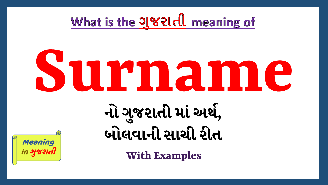 Surname-meaning-in-gujarati