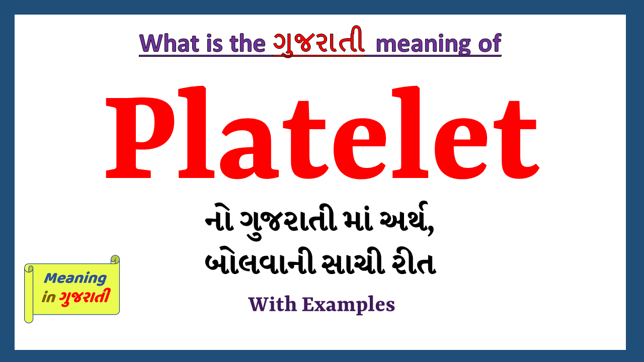 Platelet-meaning-in-gujarati