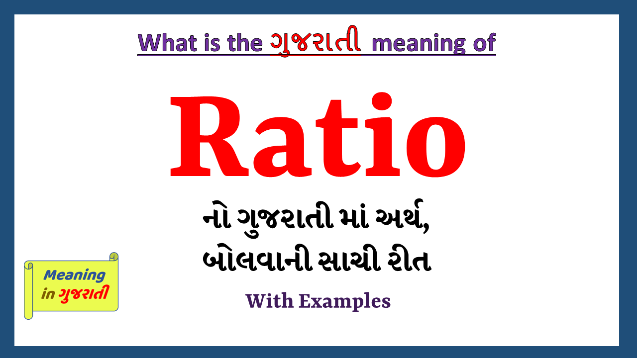 Ratio-meaning-in-gujarati