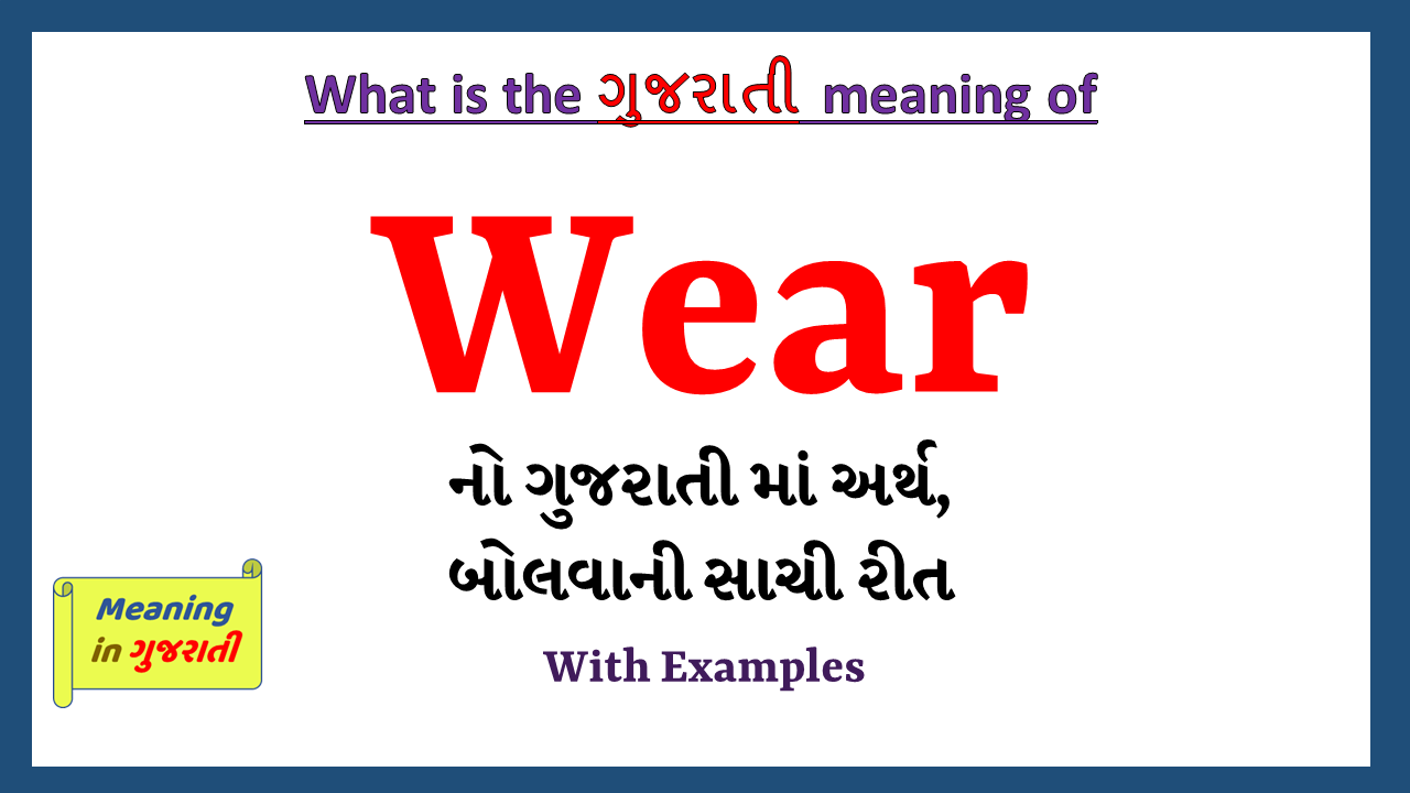 Wear-meaning-in-gujarati