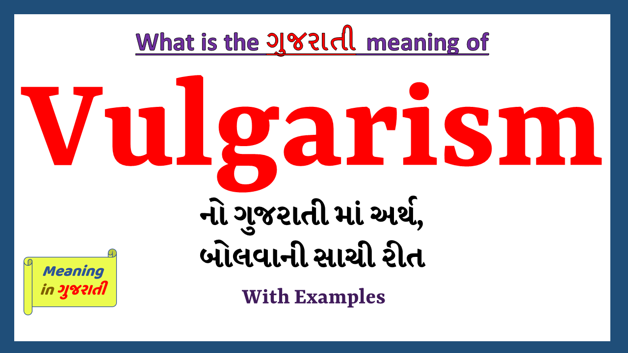 Vulgarism-meaning-in-gujarati