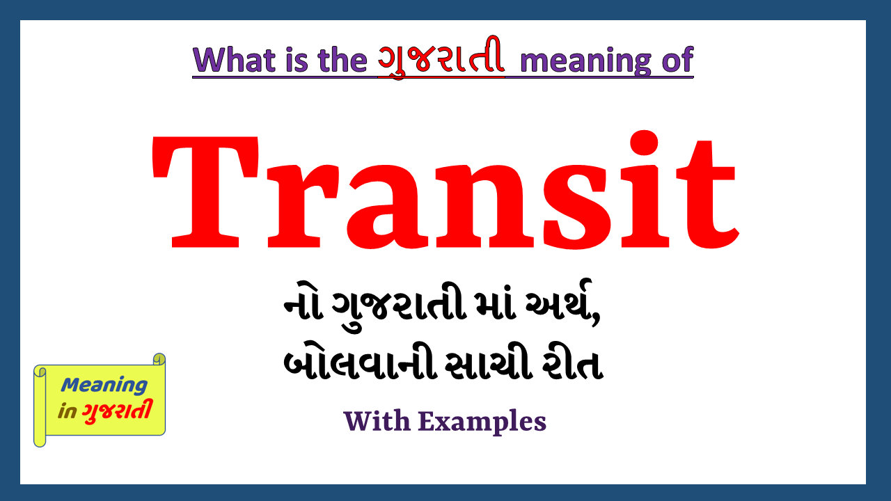 Transit-meaning-in-gujarati