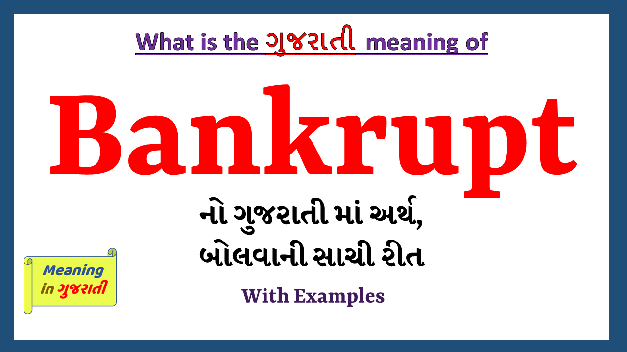 Bankrupt-meaning-in-gujarati