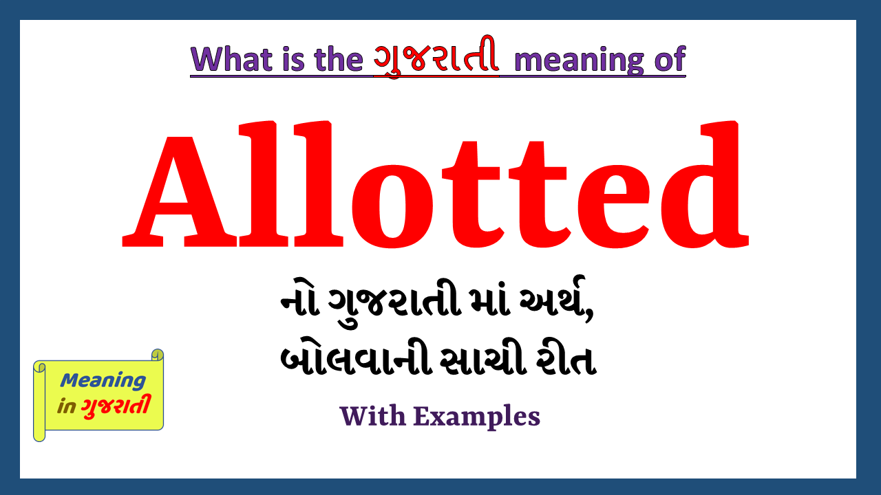 Allotted-meaning-in-gujarati