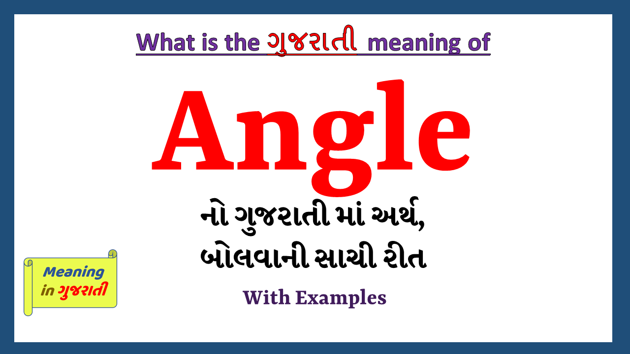 Angle-meaning-in-gujarati