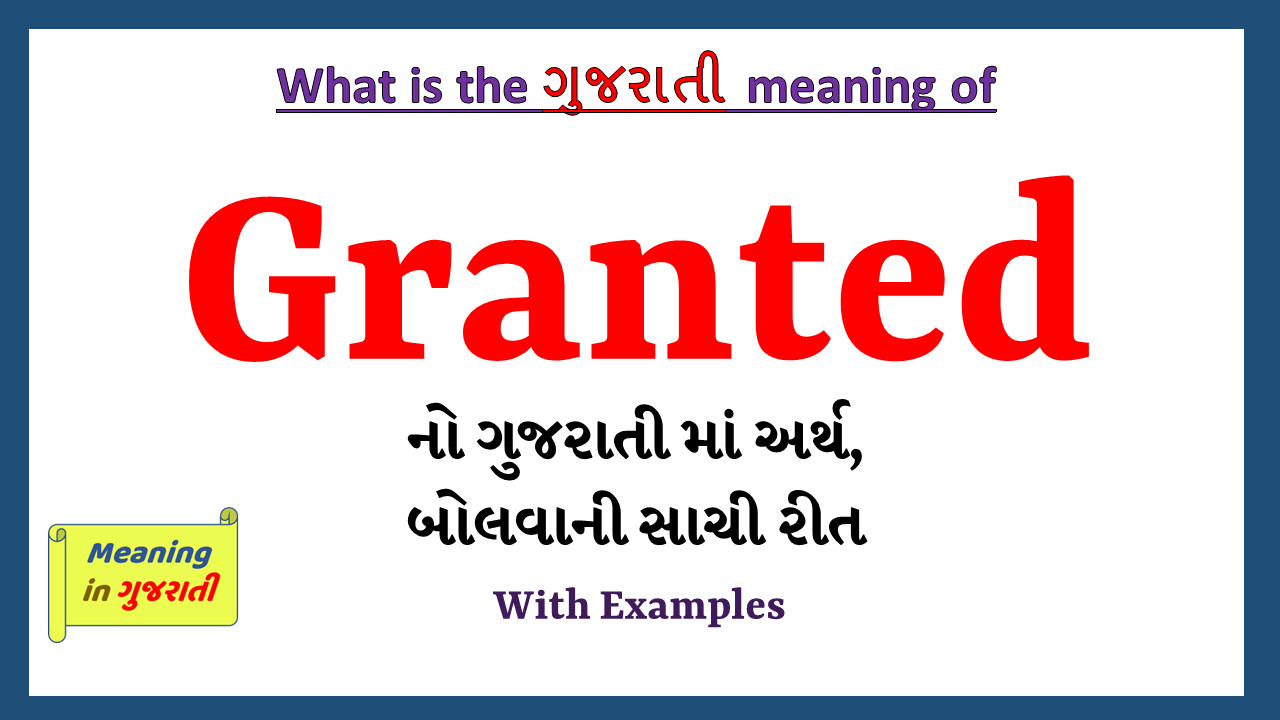 Granted-meaning-in-gujarati