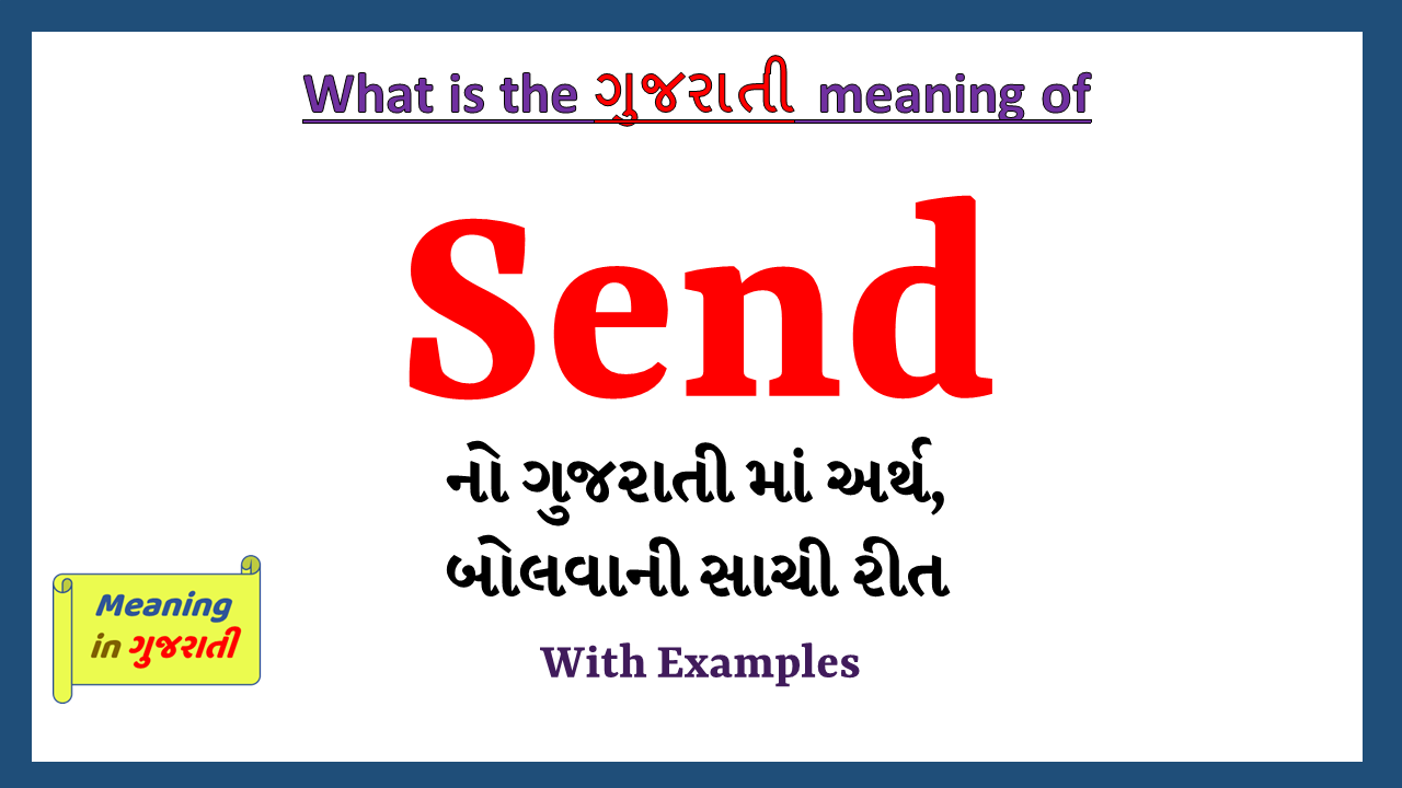 Send-meaning-in-gujarati