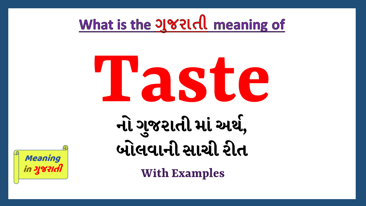 Taste-meaning-in-gujarati