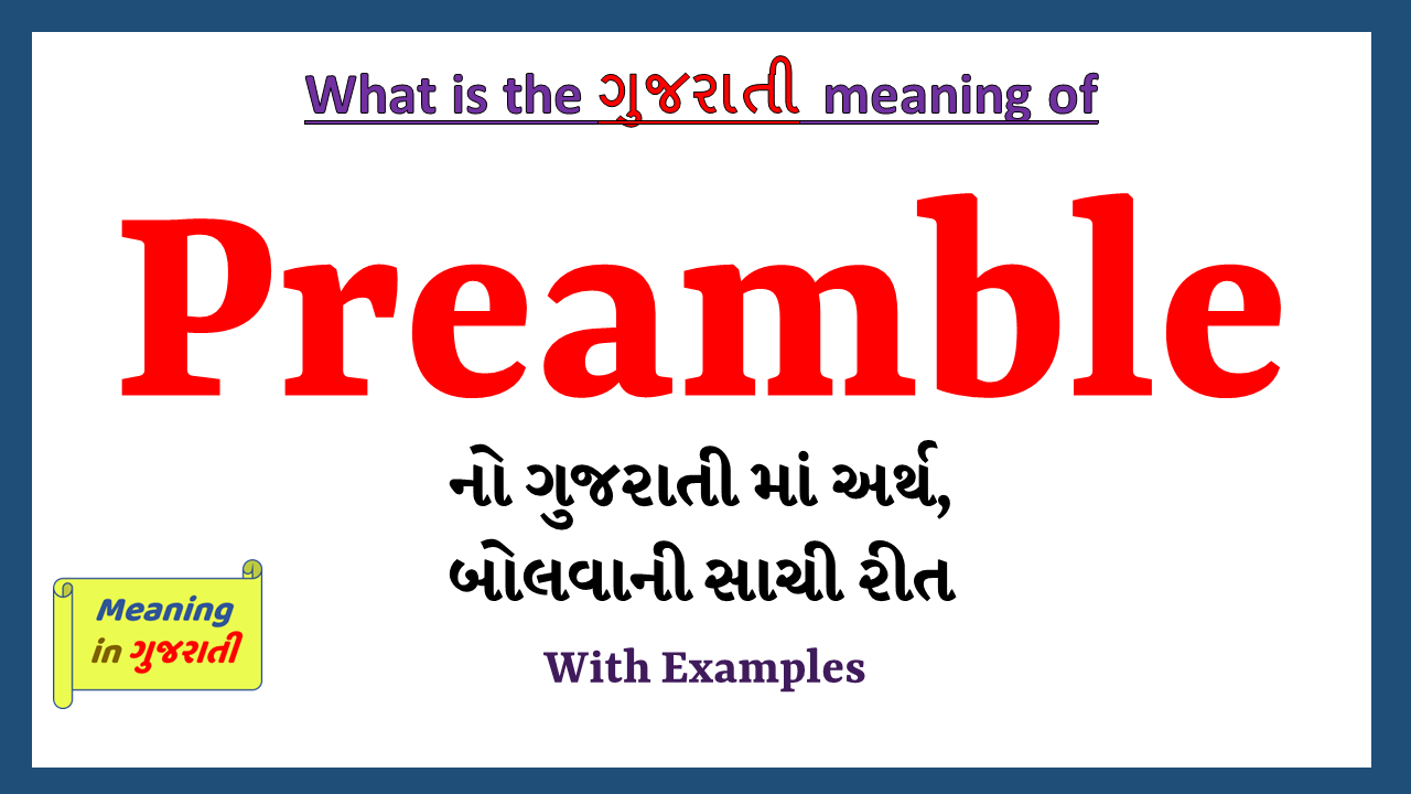 Preamble-meaning-in-gujarati