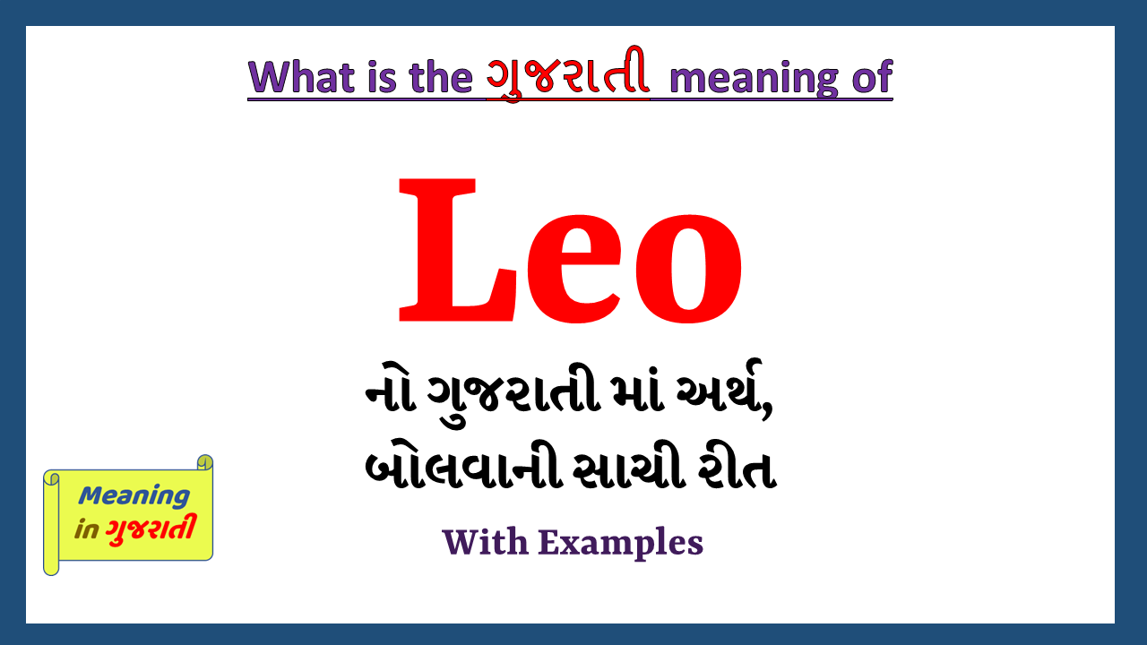 Leo-meaning-in-gujarati