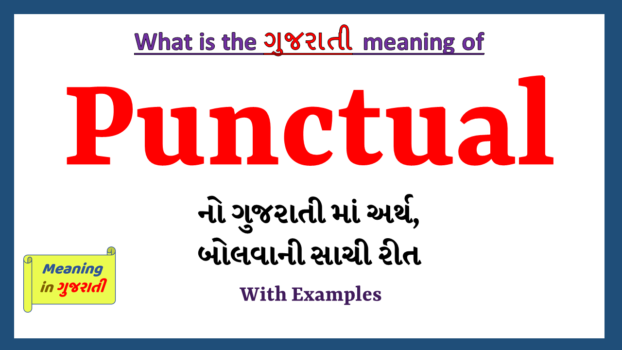 Punctual-meaning-in-gujarati