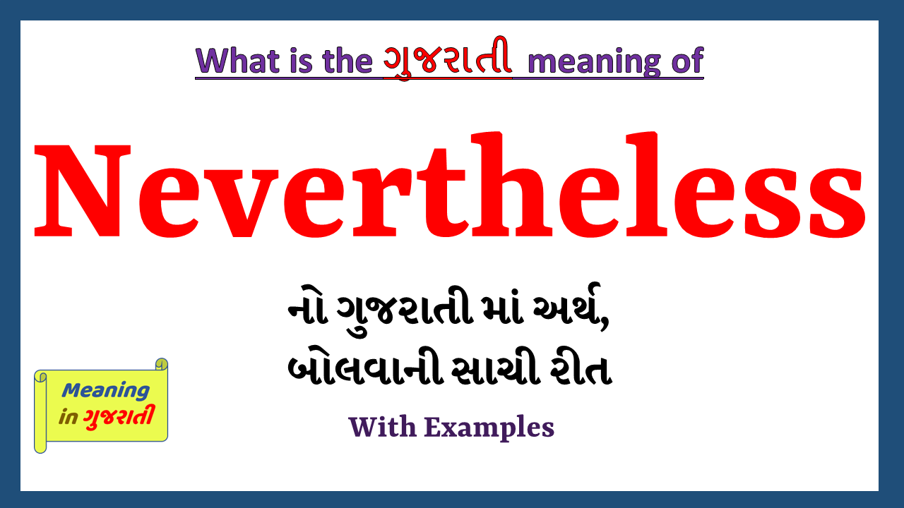 Nevertheless-meaning-in-gujarati