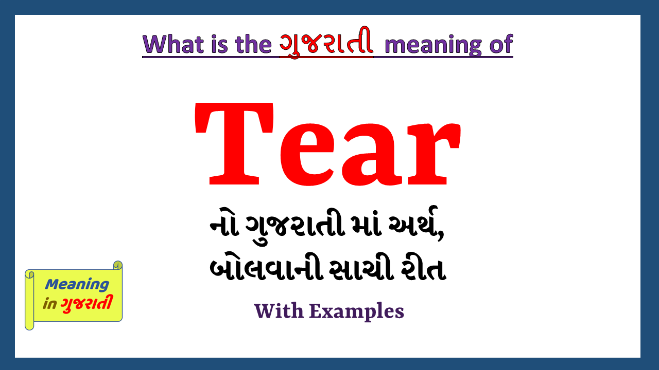 Tear-meaning-in-gujarati