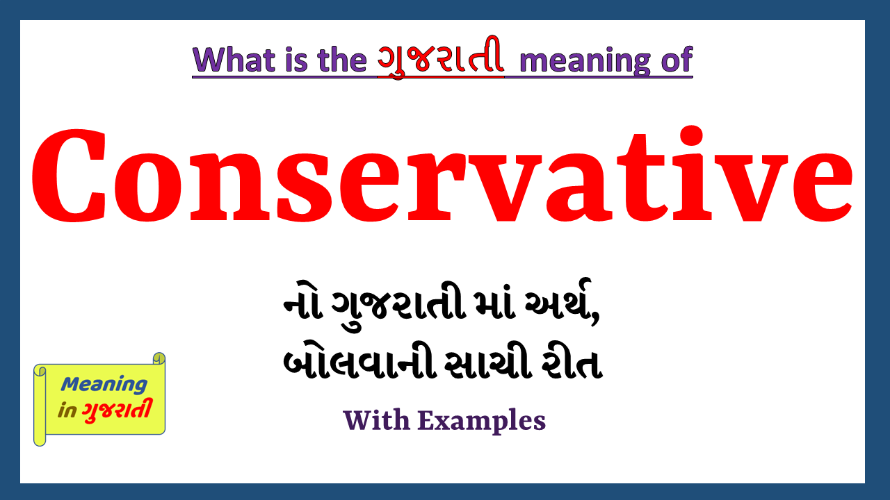 Conservative-meaning-in-gujarati