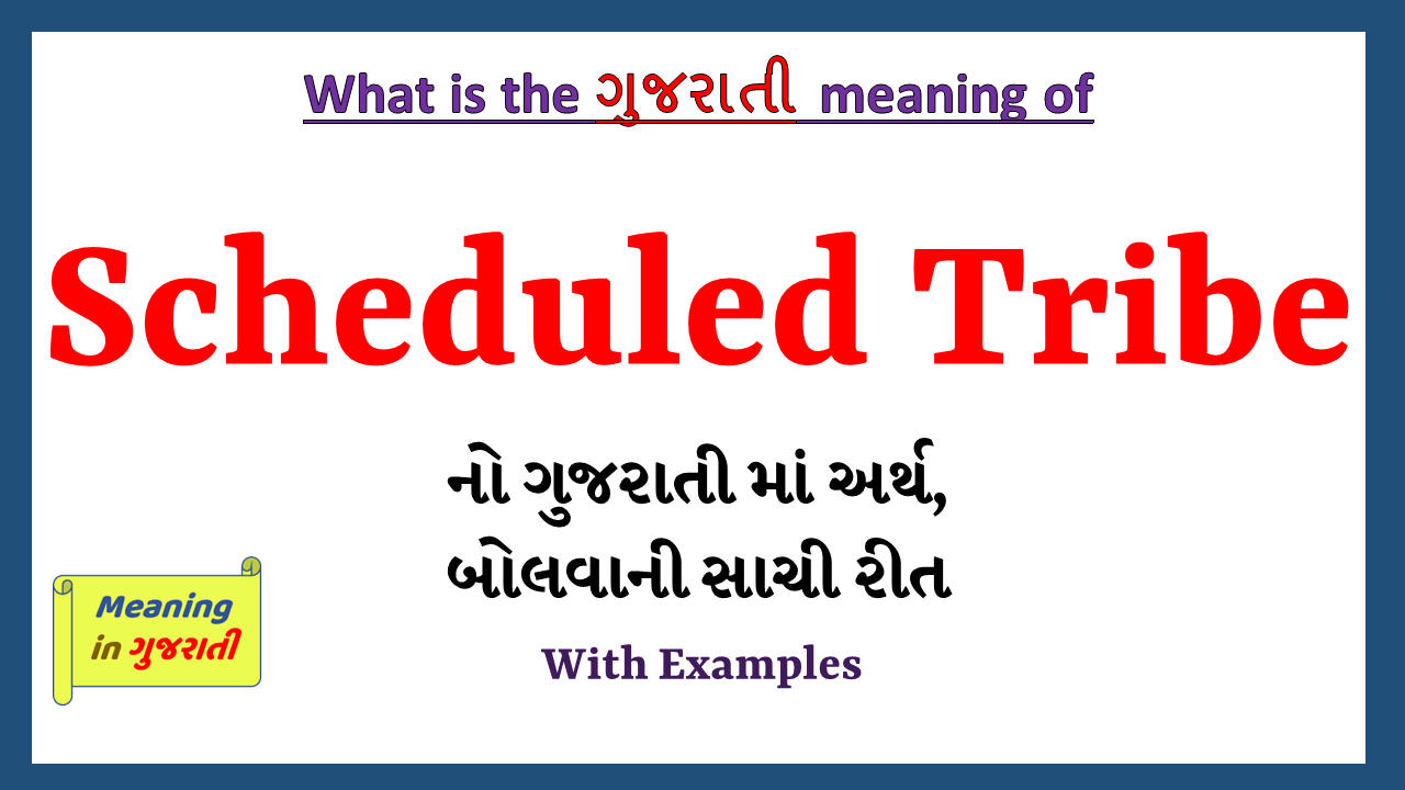 Scheduled-Tribe-meaning-in-gujarati
